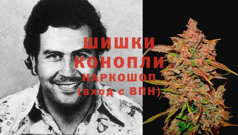 Шишки марихуана Ganja  Бугульма 